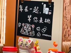 -星巴克(石厦街店)