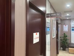 -爱康国宾体检中心(总部基地分院)