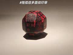 -陕西历史博物馆