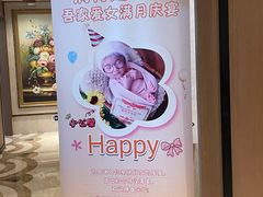 -一品粤珍轩(吴中路店)
