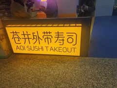 -iBOX游乐场