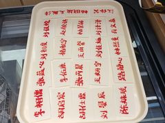 -甜星Star面包生日蛋糕(北坦店)