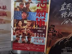 -曹杨影城(曹杨店)