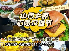 -万达广场(龙湖店)