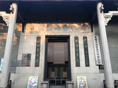 -黄埔古港