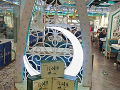 -帕米尔食府(白云观店)
