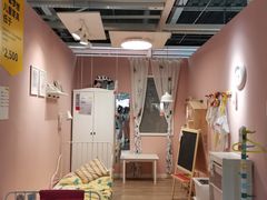 -IKEA宜家家居(南京商场)