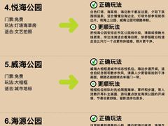 -林海公园