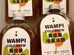 黄皮果埃塞冰酿-代数学家algebraist(东吴龙湖天街店)