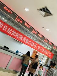 -苏州大学附属儿童医院(景德路院区)