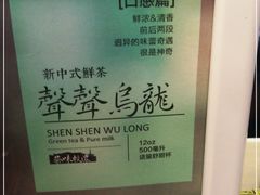 -茶颜悦色(岳麓山顶店)