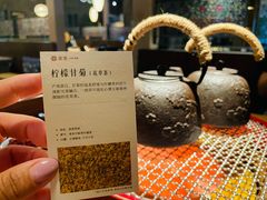 -湊湊火锅·茶憩(石家庄万象城店)