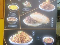 -老陈家擀面皮(平凉路店)