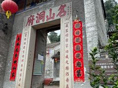 -飞霞风景名胜区