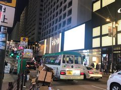 -Apple 零售店(Canton Road)