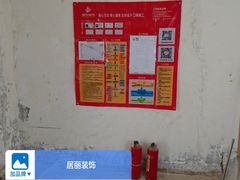 -居丽装饰空间设计(总部)