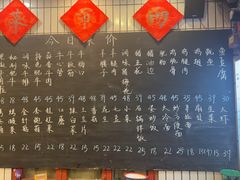 -永安里地摊烤肉(首创店)