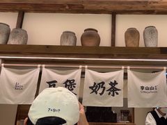 -李山山茶事(景枫店)