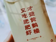 -肥肥虾庄·金牌油焖大虾(首义路店)