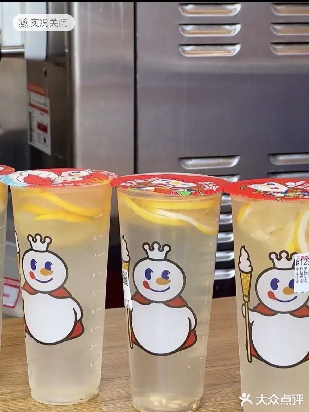 夏天冰饮大推荐哈哈哈哈哈