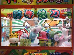 -大玩家(青岛CBD延吉路万达店)