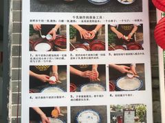 -周大娘牛乳(旧寨古村总店)