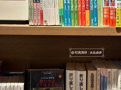 -茑屋书店(天目里店)