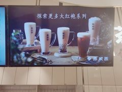 -呷哺呷哺(衡水怡然城店)