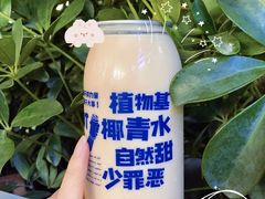 -蔻蔻椰·鲜萃椰子水(COCO Park店)