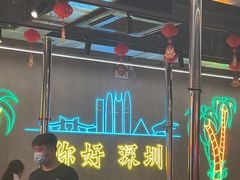 -灶边炉台·东北融合烤肉(南山店)