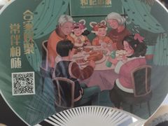 -和记小菜(名品店)