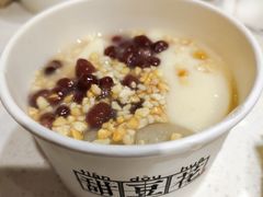 甜豆花-川西坝子火锅(金沙1.0直营店)