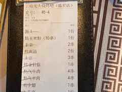 -云晓光头烧烤吧(盛夏店)