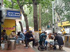 -王记肉火烧早餐中国店