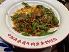 -肖记公安牛肉鱼杂馆·省级非物质文化遗产(三角路直营店)