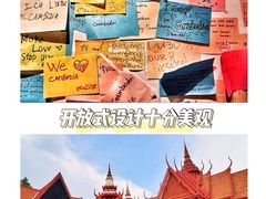 -柬埔寨国家博物馆