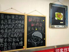-闫家炸鸡架(五爱总店)