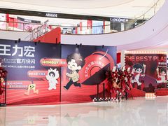 -成都银泰中心in99
