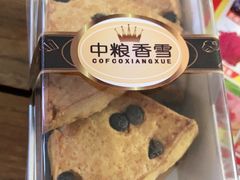 -中粮丰通（北京)食品有限公司