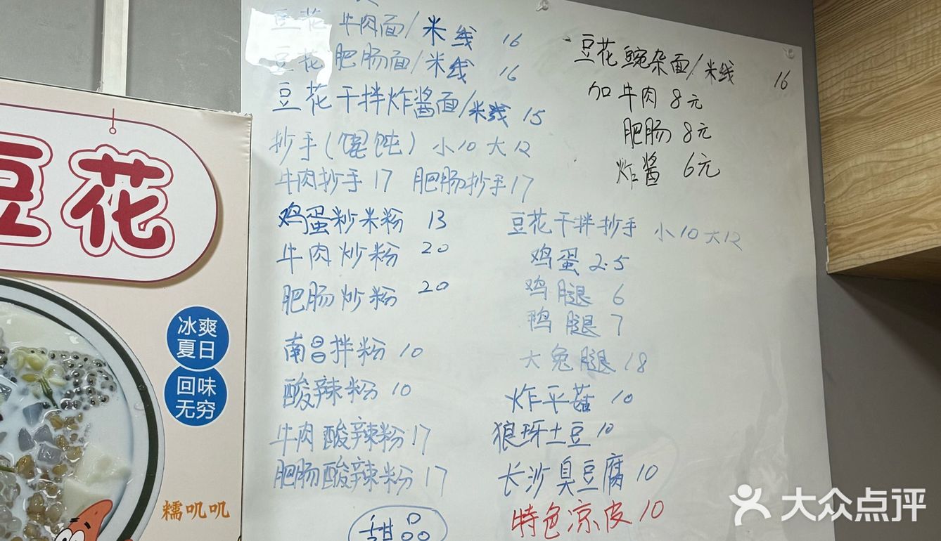 夏季甜点清单，吃了心情会变好！