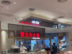 -西贝(上海中心店)