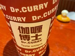 -伽喱博士 Dr.CURRY咖喱饭(太阳宫咖喱店)