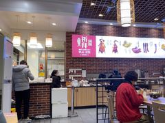 -裕记烧腊连锁餐饮(外马分店)