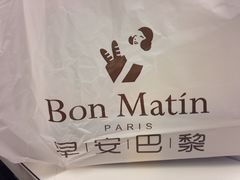 -早安巴黎(四季坊店)