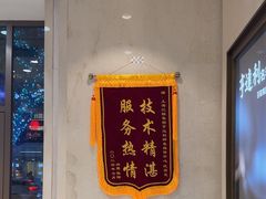 -亨达利名表维修中心(南西店)
