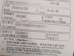 -成都银行(高地支行)