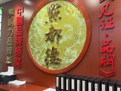 -点都德(千灯湖环宇城店)