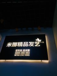 -雅典娜造型