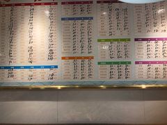 -长平肥姐白粥·海鲜打冷