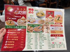 -王家沙点心店(南京西路总店)
